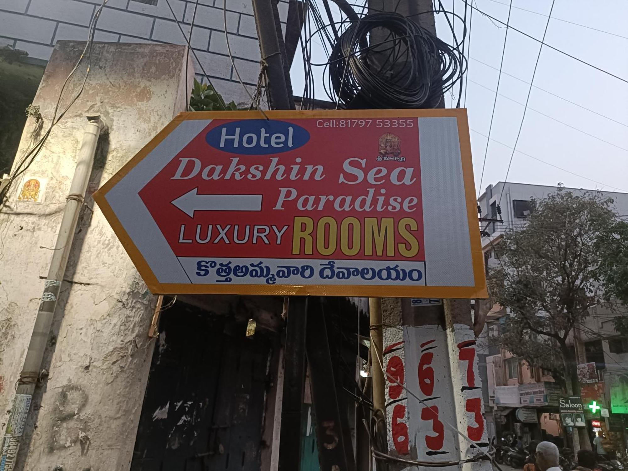 Hotel Dakshin Sea Paradise Visakhapatnam Exteriör bild